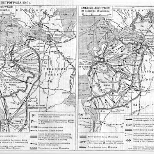 Оборона Петрограда (13.05 – 31.12.1919)
