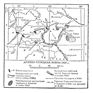 Armenian -Turkish War (June–November 1920)