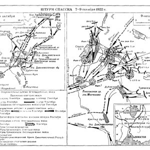 Storming of Spassk (October 7–9, 1922)