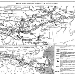 Мятеж Чехословацкого корпуса (май – август 1918)
