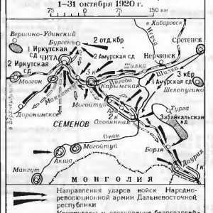 3rd Chita Operation (October 1–31, 1920)
