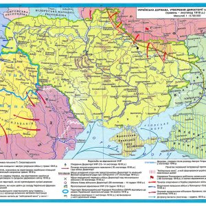 Ukrainian State, Formation of the Directory and Restoration of the UРR May – November 1918