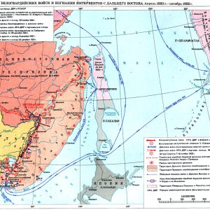 The defeat of the White Guard troops and the expulsion of the interventionists from the Far East, April 1920 – October 1922