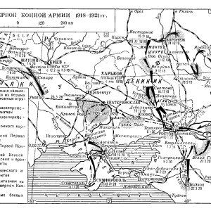 Боевой путь 1-й Конной армии (1918 - 1921)