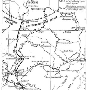 The campaign of the Combined Ural Detachment (July 18 – September 12, 1918)