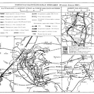 Ровенская наступательная операция (28.06 – 11.07.1920)