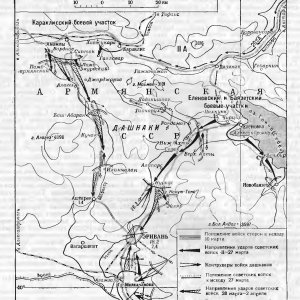 Ериванська операція (11.03 – 20.04.1921)