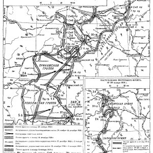 Пермская оборонительная операция (29.11.1918 – 06.01.1919)